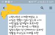 첫사랑 과외선생님이 도대체 무슨 심리로 이렇게 보낸걸까요?