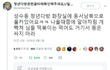 띠용....청년다방 내 눈에 몰래카메라.....jpg