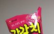 애들앙 너넨 무슨과자좋아해 +)하찮은 나의 소감..