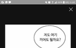 뒷북미안 ㅜㅜ하하 근데 강남미인 드라마 수아역할있잖아