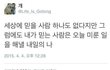 +) 너네 본진때문에 뭐까지 해봤어??