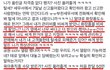 SNS대통령의 실체
