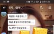 헤어질만큼 무시당할만큼 제가 잘못된건가요?..