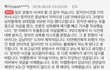 방금 [내 ID는 강남미인] 베댓