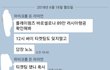 바람핀 사람 계속 만나면 겪는 일