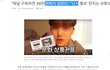 이환 기사나옴ㅋㅋㅋㅋ