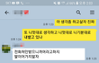누구의잘못인가요? .(같이볼꺼임)