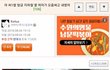 지하철에서 오줌 싸고 내린 여자