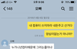33살 친오빠의 폭언