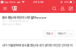 쌍수했는데 속쌍됨,,재수술 무상으로 해줄까 ?