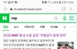결국 차별금지법 통과됐어 이민결심 굳혔어