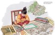 조선 정조왕 처럼 오늘날 핍박받는 사람들