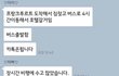 엄마가 친구분들이랑 여행 가셨는데 아빠가