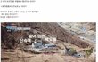 산속 폐모텔에서 개들과 함께 사는 남자