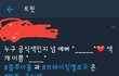 빅톤 공식색 방탄이ㅋㅋㅋㅋ
