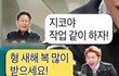 얘들아 쇼핑몰 추반해주라 (귀짤ㄴㄴ)