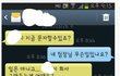 내성적인 신입사원의 최후