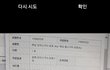 진상아줌마때문에 화가나네요..