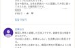 한국남자와 결혼한 일본여자의 절규