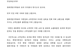 엽떡 본사/직영점 사과 후기입니다.