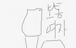 아제발ㅠㅠ도와주세요ㅠㅠ