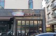 전주시~!카드거부 식당!!