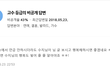 의사선생님이 저죽는대요 병에걸렷데요 저는 살고싶거든요?? 저는 왜?? 죽어야하는거죠?? 도대채 왜?? ㅠㅠ
