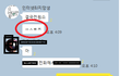 인터넷 용어 쓰지말랬다고 저보고 보수적이라는데 어떻게 생각해요?