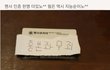 멘사인증한 워마드 회원