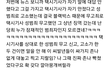 한 택시 운전사의 블로그