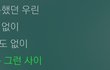 나보다 짝남앞에서 쪽팔렸던애는 없을걸