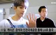 말하지마 비하인드출국 세븐틴 하이굿뷰