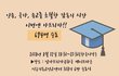 [소름] 해외에서 일어난 믿을 수 없은 일
