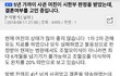 <5년가까이 사귄 남친과 결혼약속한, 시한부판정받은 여성분 계신가요?> 제발 도망치세요!!