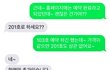 가평 유명 클럽펜션, 이중예약 해놓고 나몰라라 하네요 어떡하죠?