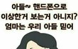 랜쳇에서 남자들한테 ㅋㅋ