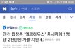 망할 대한민국현실입니다..