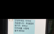 아버지가 억울하게 의심을 받고 계세요. 조언부탁드려요