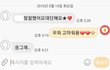 우리 할머니 진짜 매정왕이심
