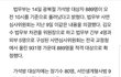 내일 성범죄자 120명 풀려난다(톡선보내자)