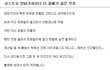 코스트코 신개념 맘