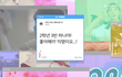 에이틴 대신전해드립니다 도대체 뭐임