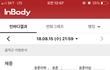 운동과 식단으로 다이어트하기 2주째!!!