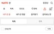 후기를 써야할 것 같아서 ... 결혼 6년차 다섯 달 된 남매쌍둥이 글을 썼었습니다.
