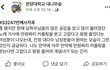 앞으로 만원짜리 커플링에 불만가지면 페미고 쿵쾅이에 김치야~~