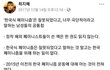 이상한 한국식 페미니즘이라고?