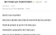 어느언냐의 직장네 성차별