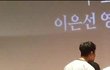주지훈 김향기
