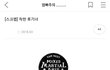 도탁스 엄빠주의 게시판에 일반인 쇼핑몰 후기 사진이 잔뜩 올라와있어요