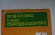 이게 정말일까요?